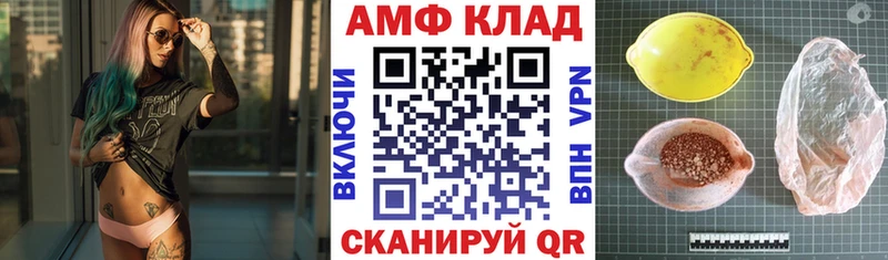 АМФ Premium Смоленск