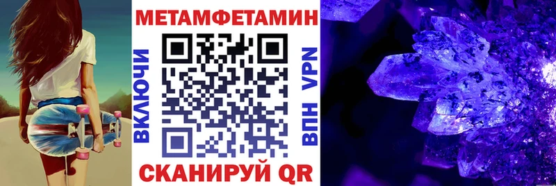 Купить закладки  Смоленск  АМФЕТАМИН 98% 