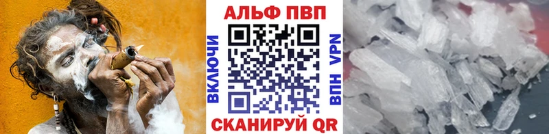 Купить закладки  Смоленск  A-PVP СК КРИС 