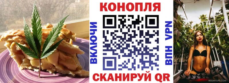 Еда ТГК марихуана  Купить где  Смоленск 