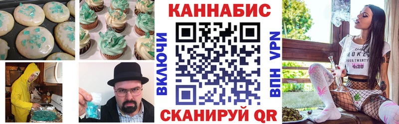 Еда ТГК конопля Смоленск