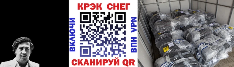 Кокаин VHQ  Купить где  Смоленск 