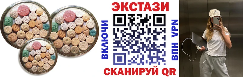 Экстази Дубай  Купить  Смоленск 
