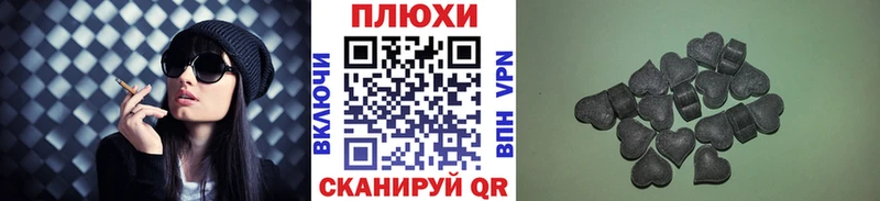 ГАШИШ хэш  Купить закладки  Смоленск 