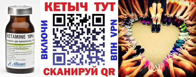 Купить закладки  Смоленск  КЕТАМИН VHQ 