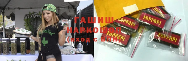 индика Каменск-Шахтинский