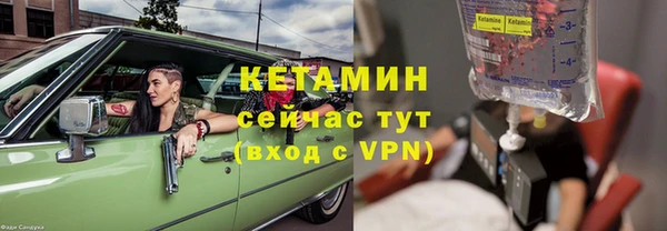 прущая мука Каменногорск