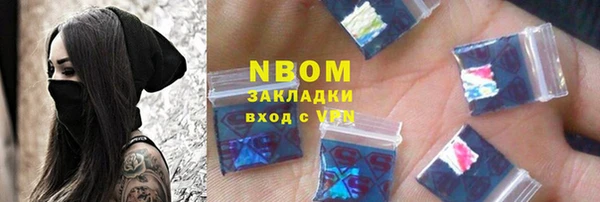 прущая мука Каменногорск