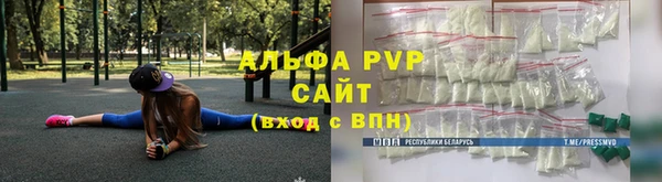 прущая мука Каменногорск