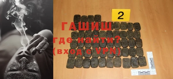 прущая мука Каменногорск