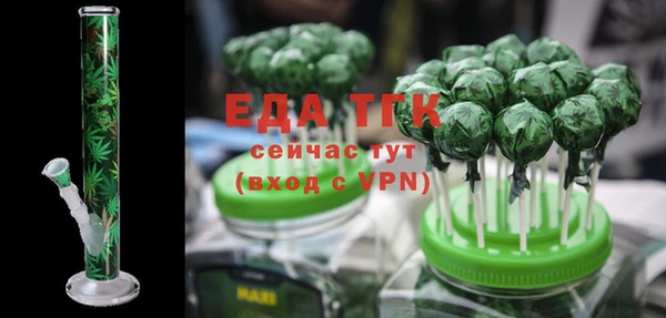 прущая мука Каменногорск