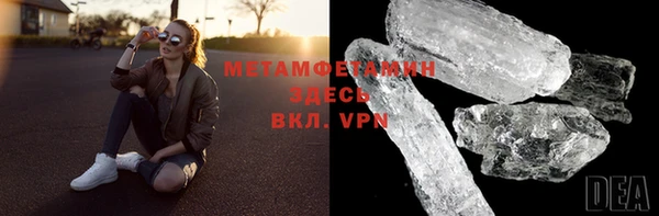 прущая мука Каменногорск