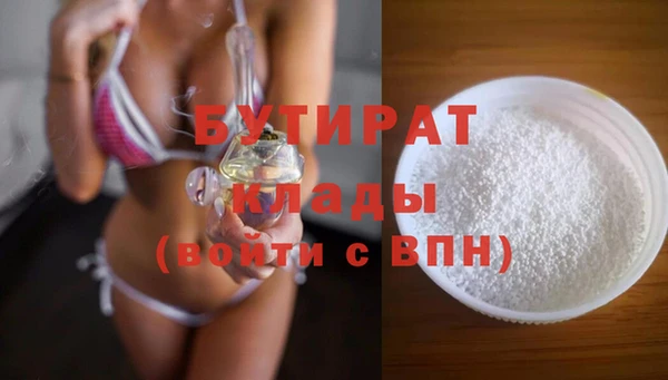 spice Каменка