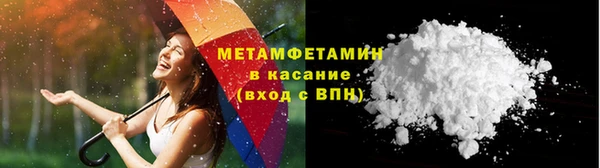 индика Каменск-Шахтинский