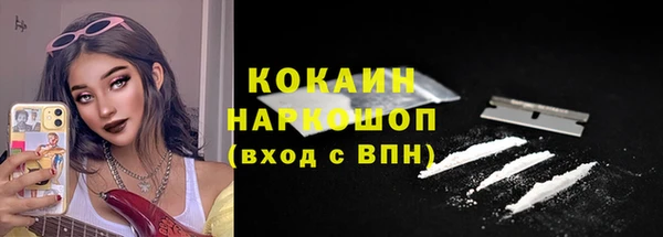 прущая мука Каменногорск