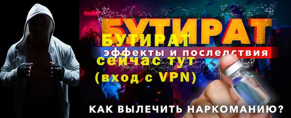 прущая мука Каменногорск