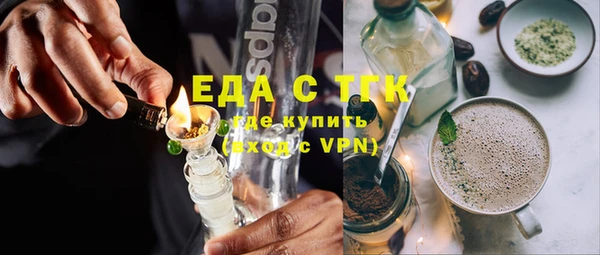 индика Каменск-Шахтинский