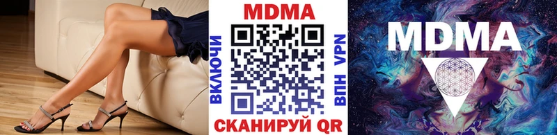 МДМА Molly  Купить закладки  Смоленск 