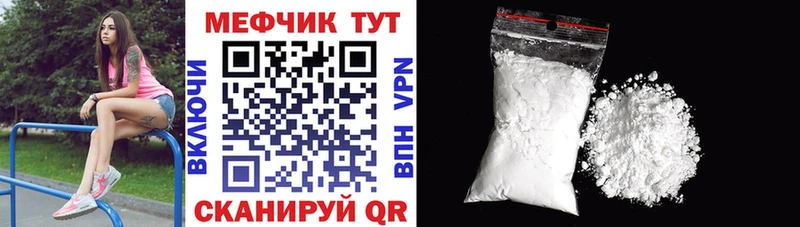 Купить где Смоленск Меф кристаллы