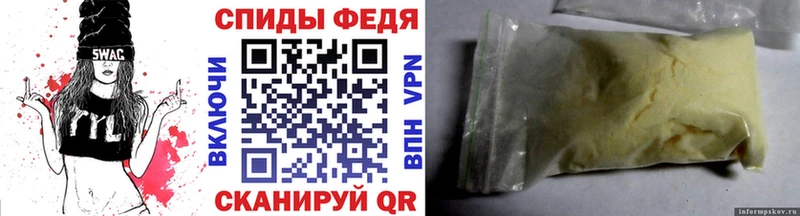 Метамфетамин Декстрометамфетамин 99.9% Купить где Смоленск
