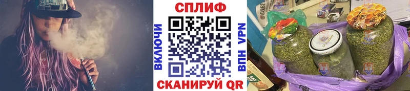 Бошки марихуана SATIVA & INDICA  Купить закладки  Смоленск 